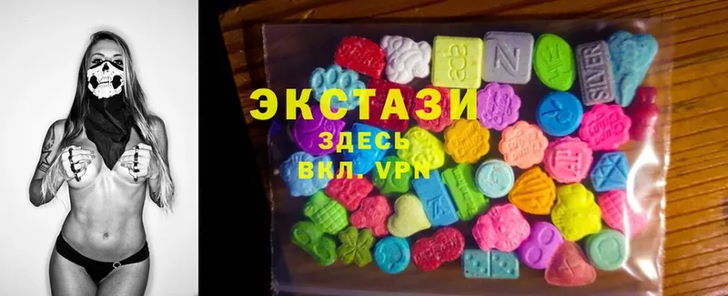 Экстази MDMA  где найти   Отрадное 